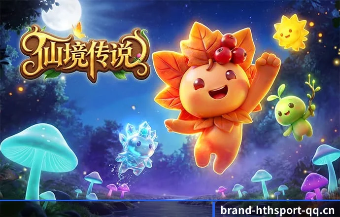 华体会体育 APP 深度功能（HuaTiHui）
