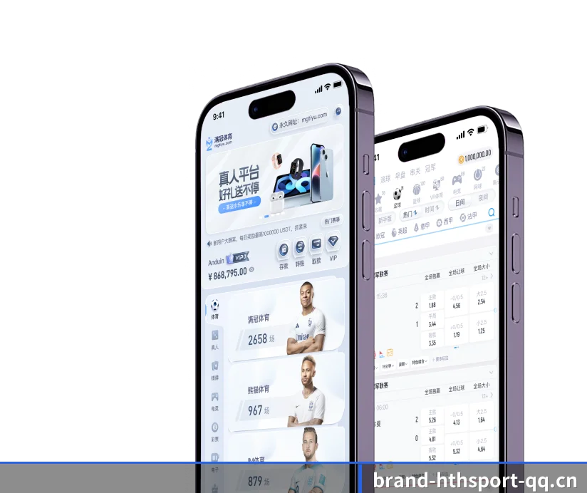华体会体育 APP - HuaTiHui
